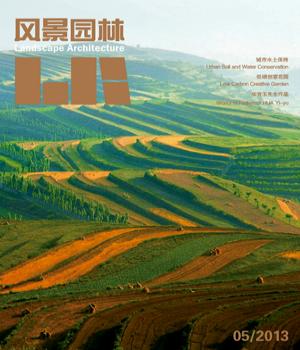 花木期刊_致富之道_花木頻道