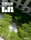 花木期刊_致富之道_花木頻道