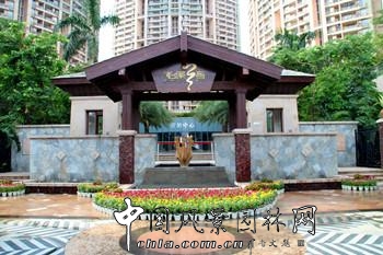 2015住宅景觀獎(jiǎng)：騁望·怡璟灣園林景觀工程
