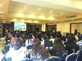 生態園林創新與發展學術研討會成功舉辦