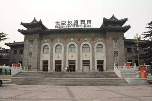 中國(guó)20世紀(jì)建筑遺產(chǎn)（二）