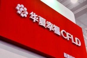 世界銀行貸款國內首個PPP項目獲批 支持水環境治理