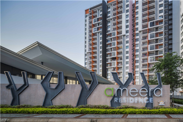 JRD丨馬來西亞艾美拉公寓