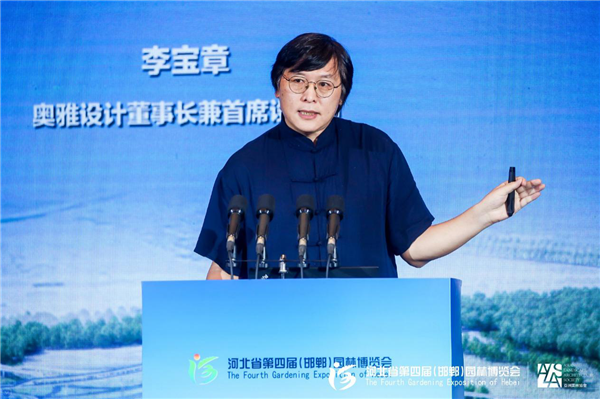 李寶章：中國的文脈，現代的景觀