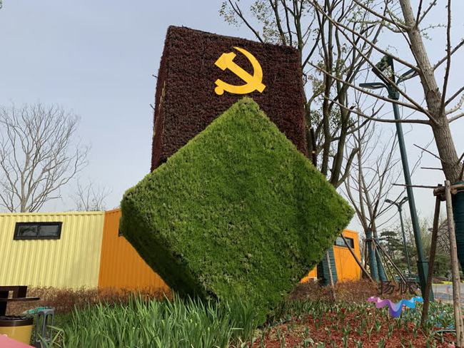 紅船“駛入”嘉興園 揚州世園會彰顯紅色元素