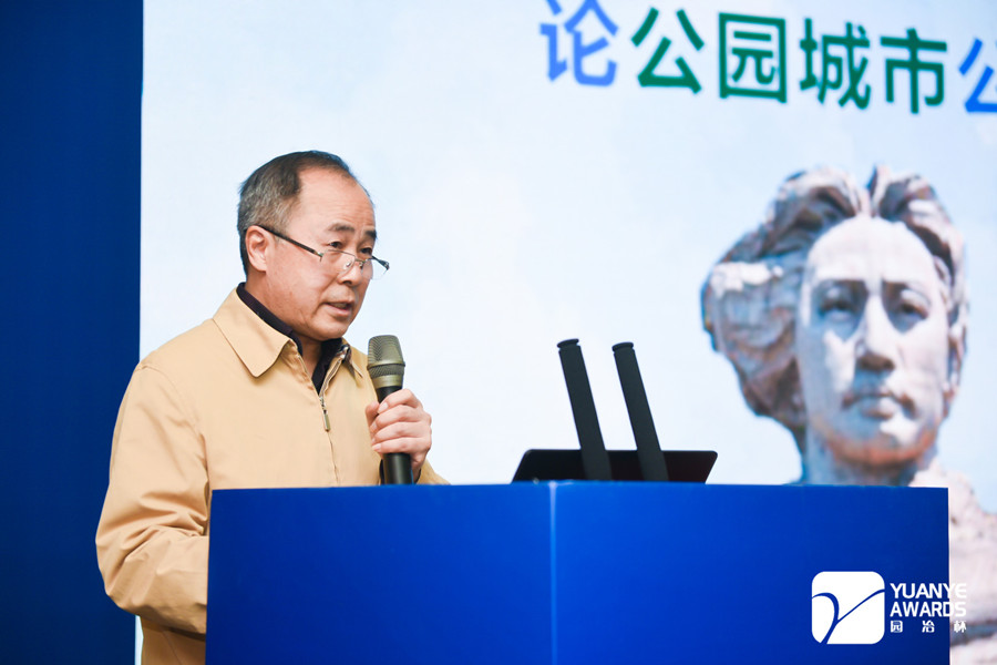 “碳中和”目標下，公園城市面臨怎樣的挑戰(zhàn)與機遇？