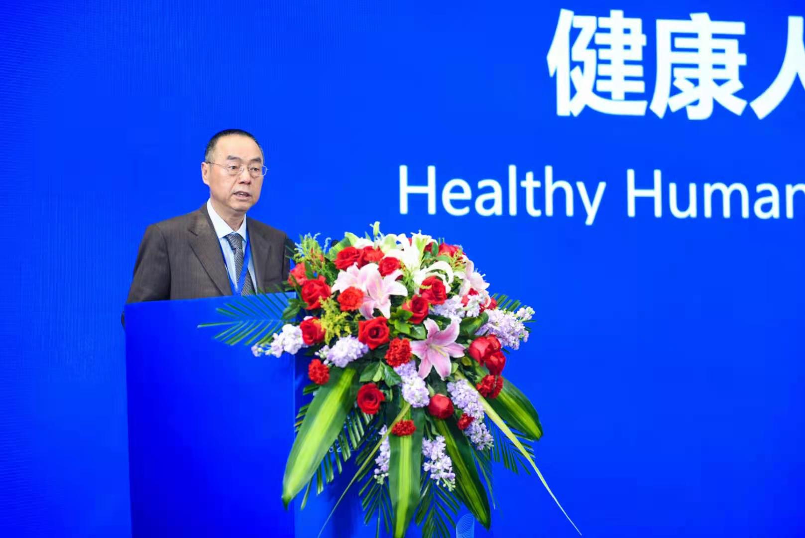 院士專家建言獻策人居環(huán)境治理與自然資源保護