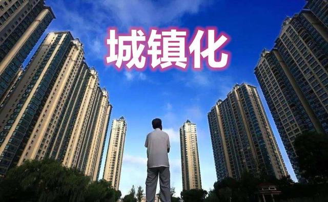 《十四五新型城鎮(zhèn)化實(shí)施方案》發(fā)布