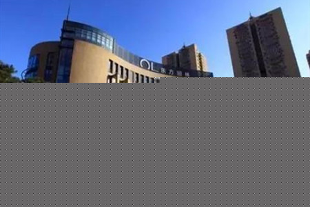 東方園林前三季度凈虧損擴(kuò)大至16億元
