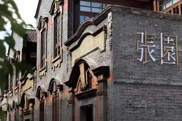 “海上第一名園”上海張園西區(qū)正式對(duì)外開(kāi)放