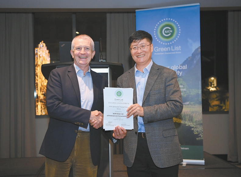 11處中國自然保護(hù)地入選“綠色名錄”