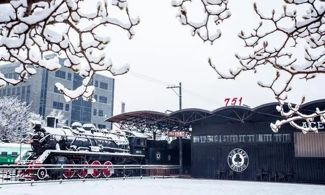 北京751園區——工業遺址 時尚氣息