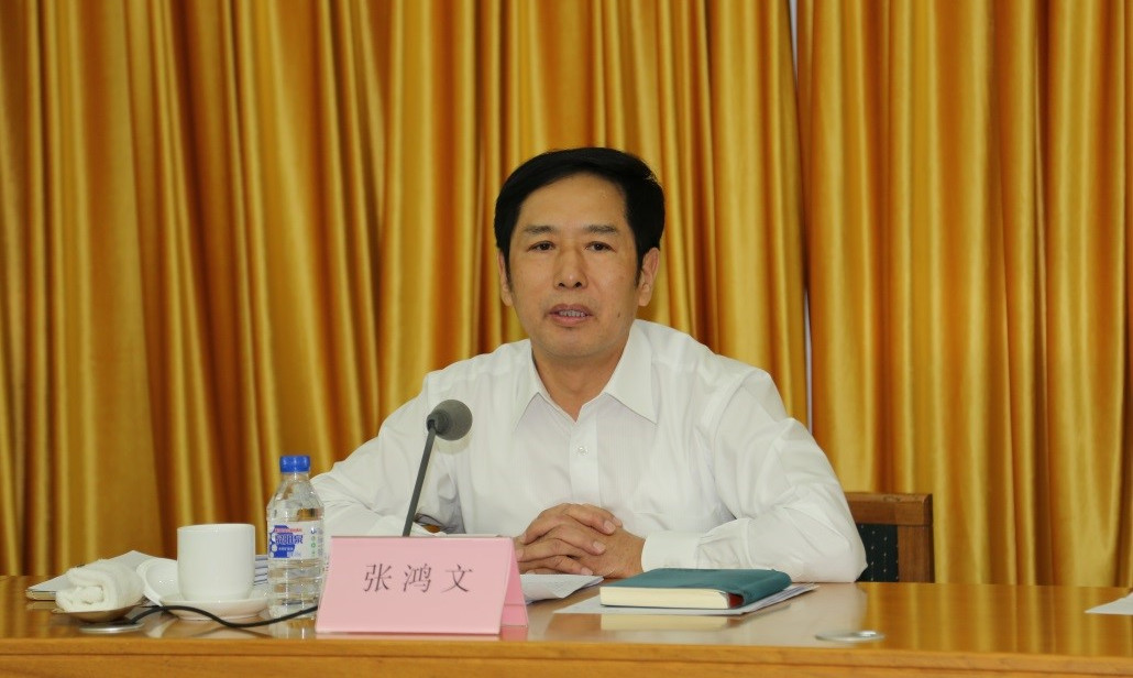 原國家公園管理辦公室主任被查