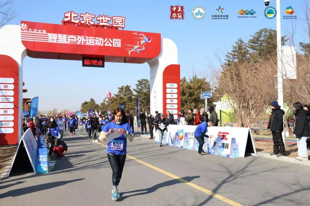 智跑世園,打造國家級智慧戶外運(yùn)動公園