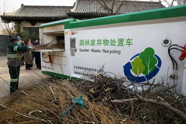 北京園林綠化廢棄物變身生態(tài)禮物
