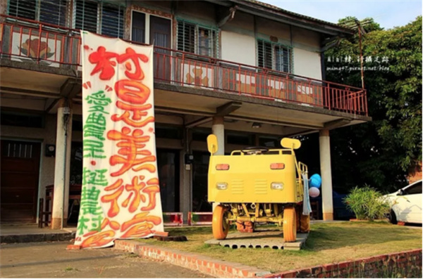 臺南市土溝村：藝術介入社區營造，探索現代農村生活模式