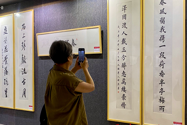 書法“遇上”園林 雄安塑造靚麗城市文化風(fēng)景線