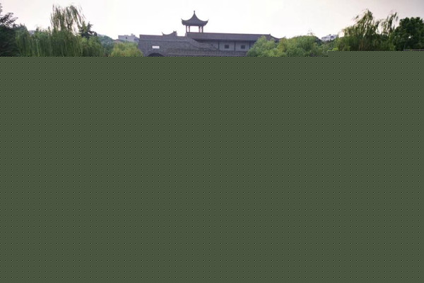 中國大運河原點公園再現
