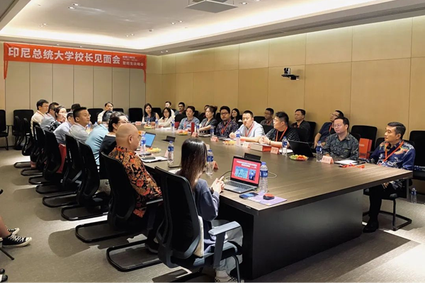 印尼總統(tǒng)大學(xué)在廣州舉行校長見面會(huì)暨招生說明會(huì)