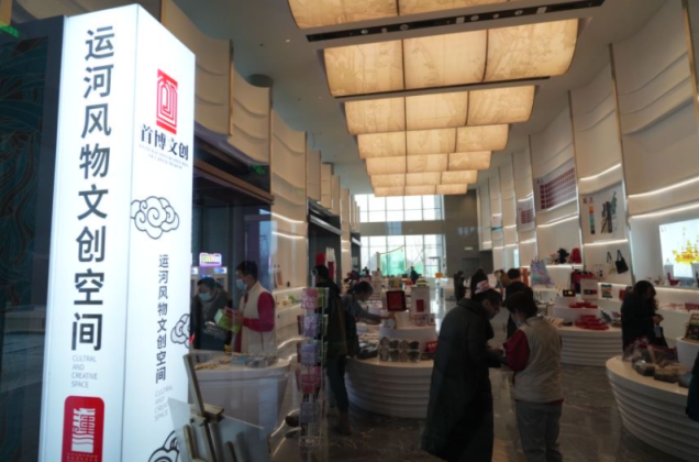 北京：大運(yùn)河博物館開(kāi)放五大文創(chuàng)空間
