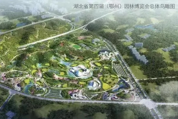湖北鄂州園博園項(xiàng)目清表完成35%