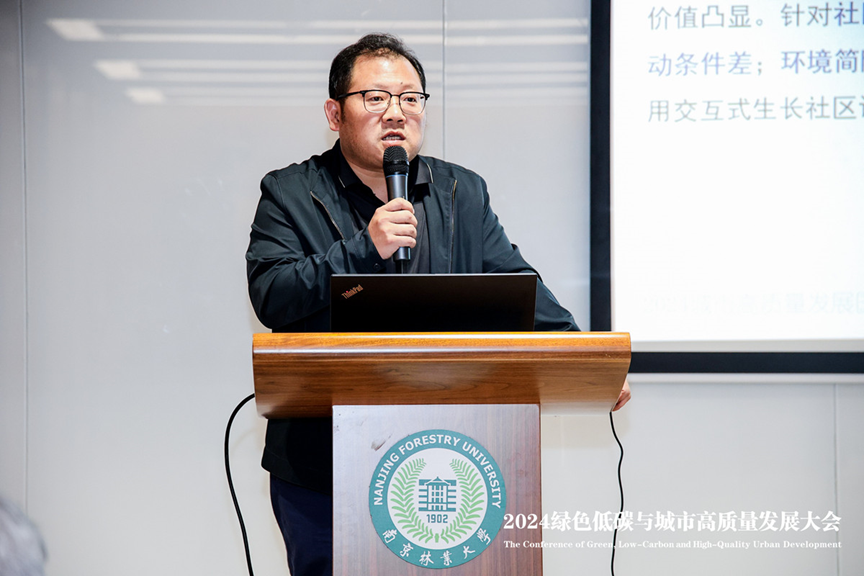 方松林：老礦業(yè)社區(qū)交互式景觀設(shè)計(jì)