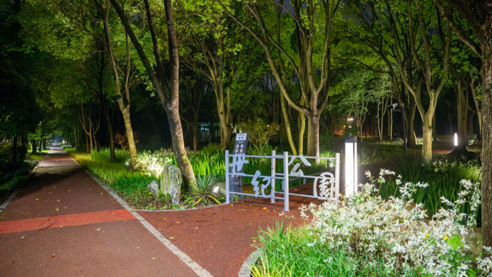 “破墻”不“破窗”，是“公園城市”該有模樣