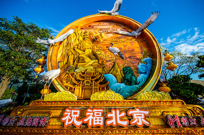 北京千余精彩文旅活動(dòng)迎中秋