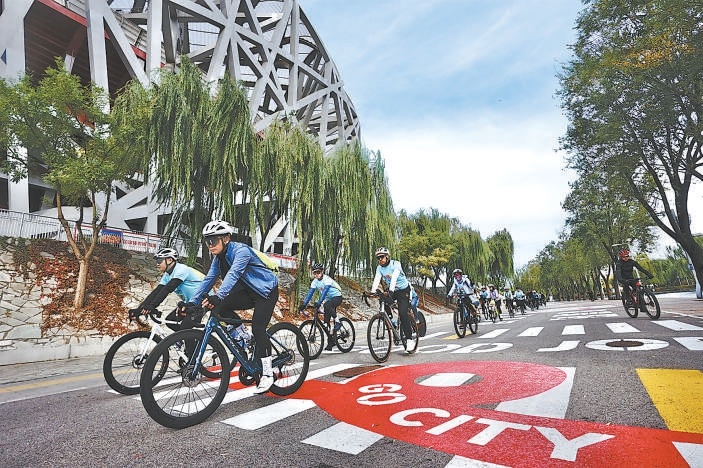 北京雙奧園區(qū)圍欄拆除 推進(jìn)公園與街區(qū)無(wú)界融合