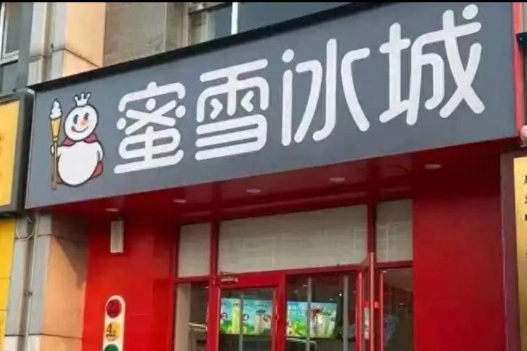 河北三河城市規(guī)劃禁紅藍(lán)黑，請(qǐng)追責(zé)喪葬風(fēng)拍板者
