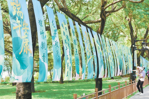 北京市屬公園推出“科普+藝趣+文化”游園會(huì)