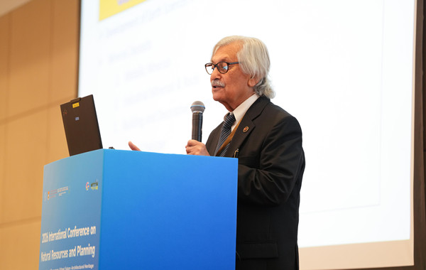 2026國際自然資源和規劃大會